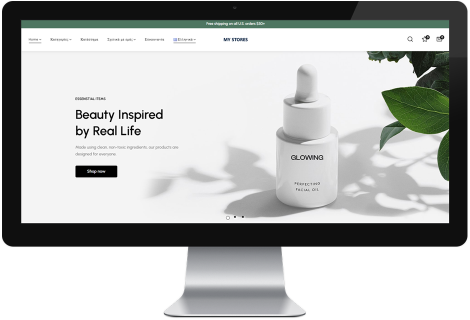 demo My Stores-Συνδρομητικά eShop