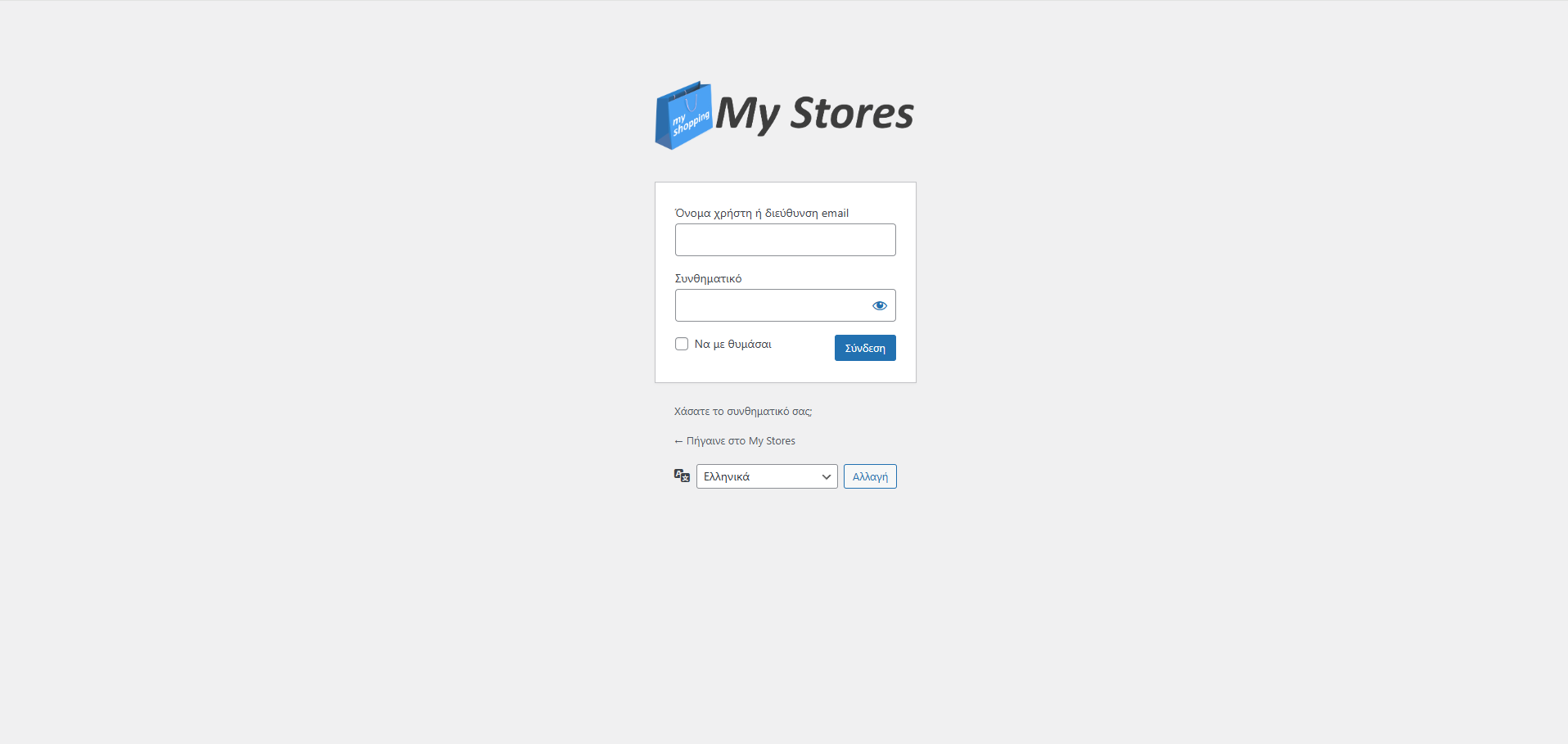 my stores