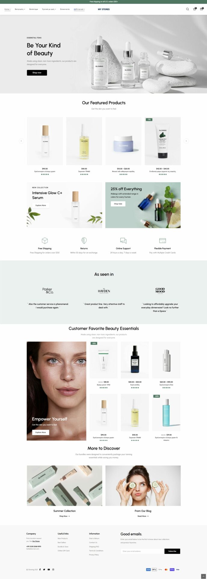 demo my stores