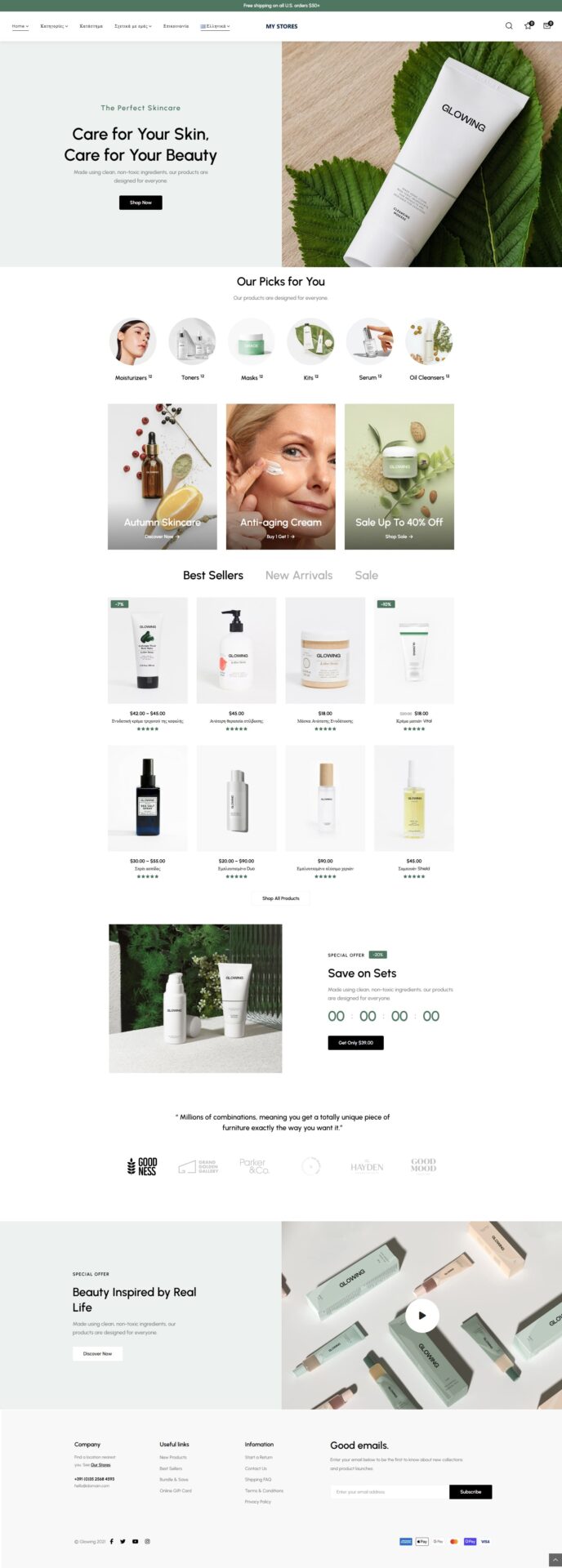 demo my stores