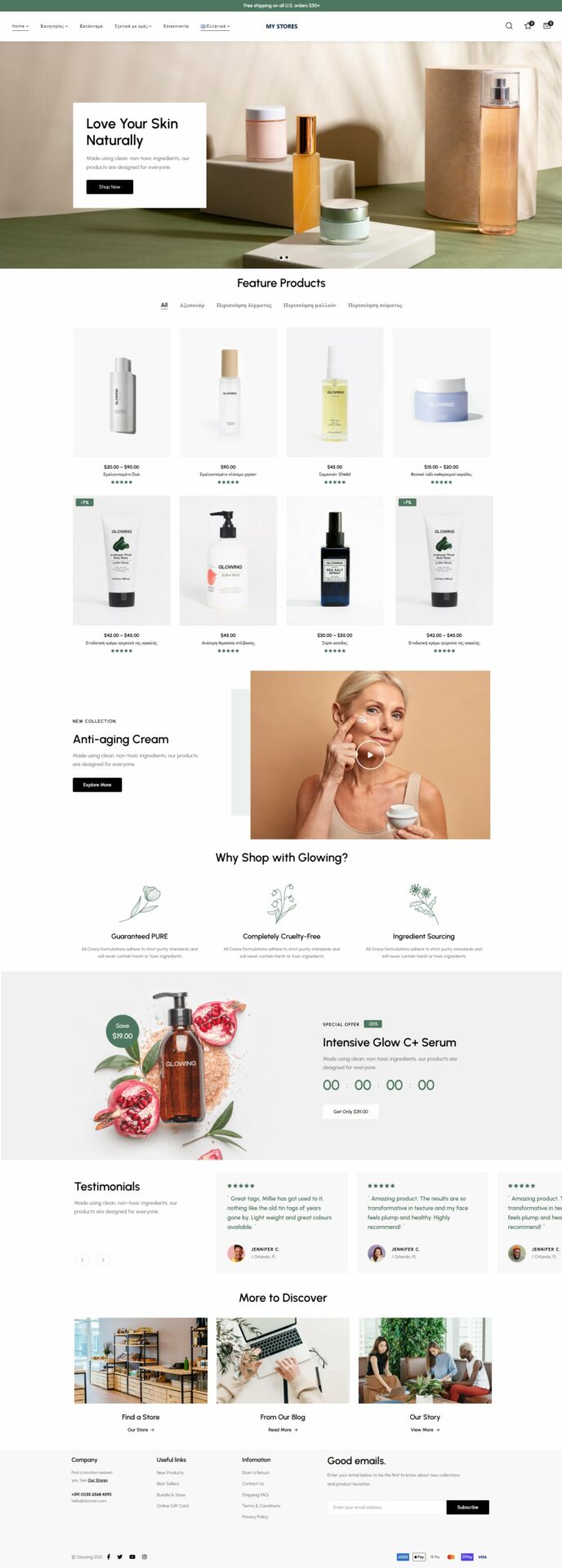 demo my stores