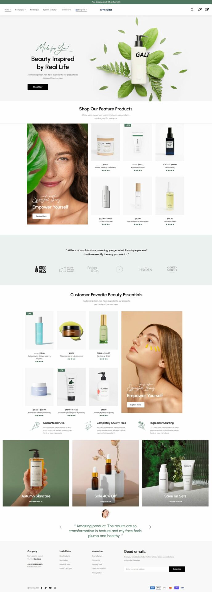 demo my stores